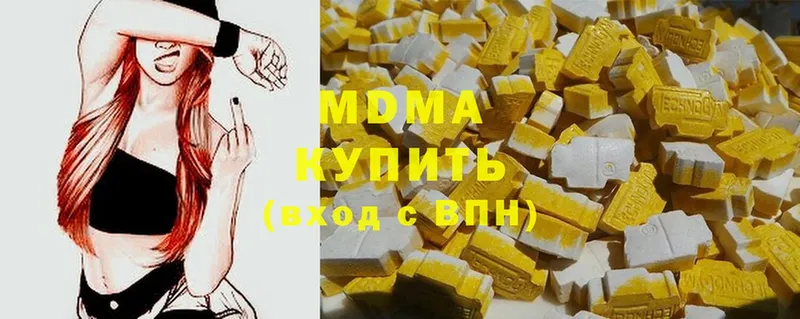 где купить наркоту  Ветлуга  МДМА молли 